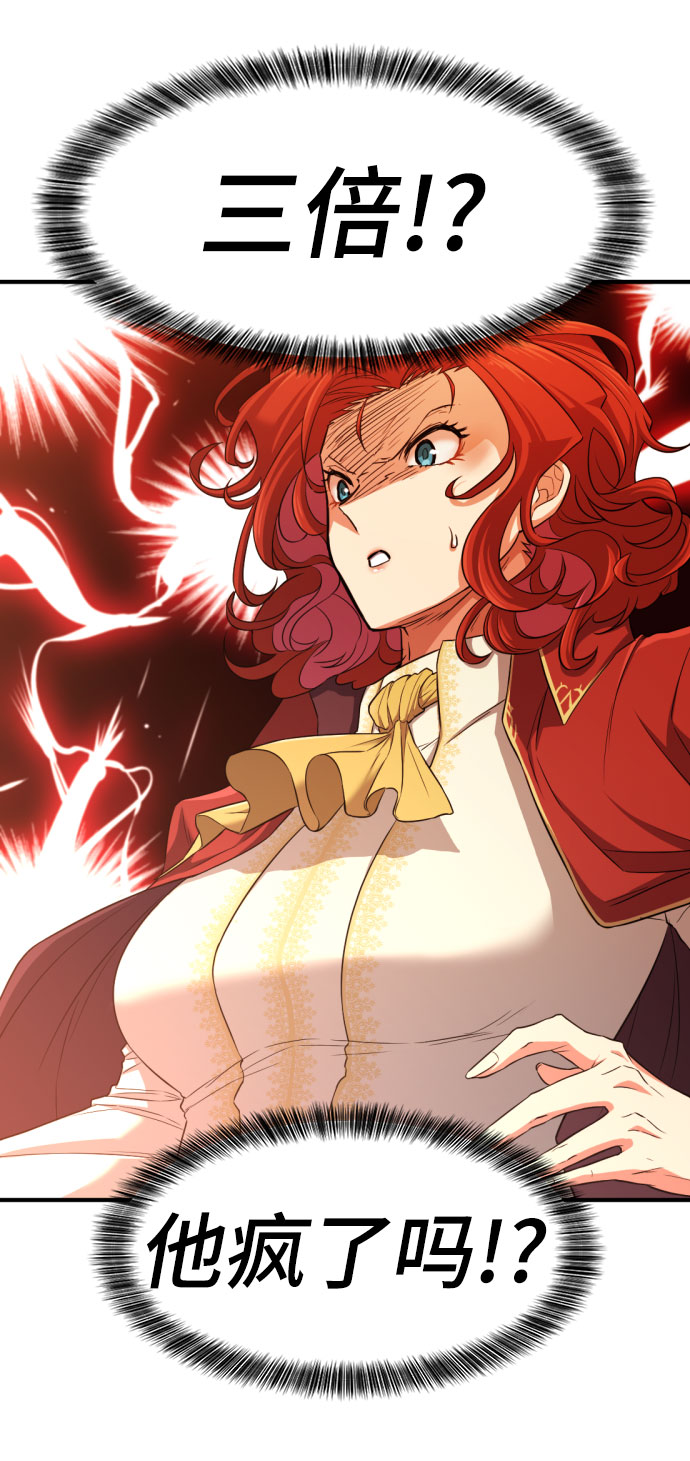 第61话11