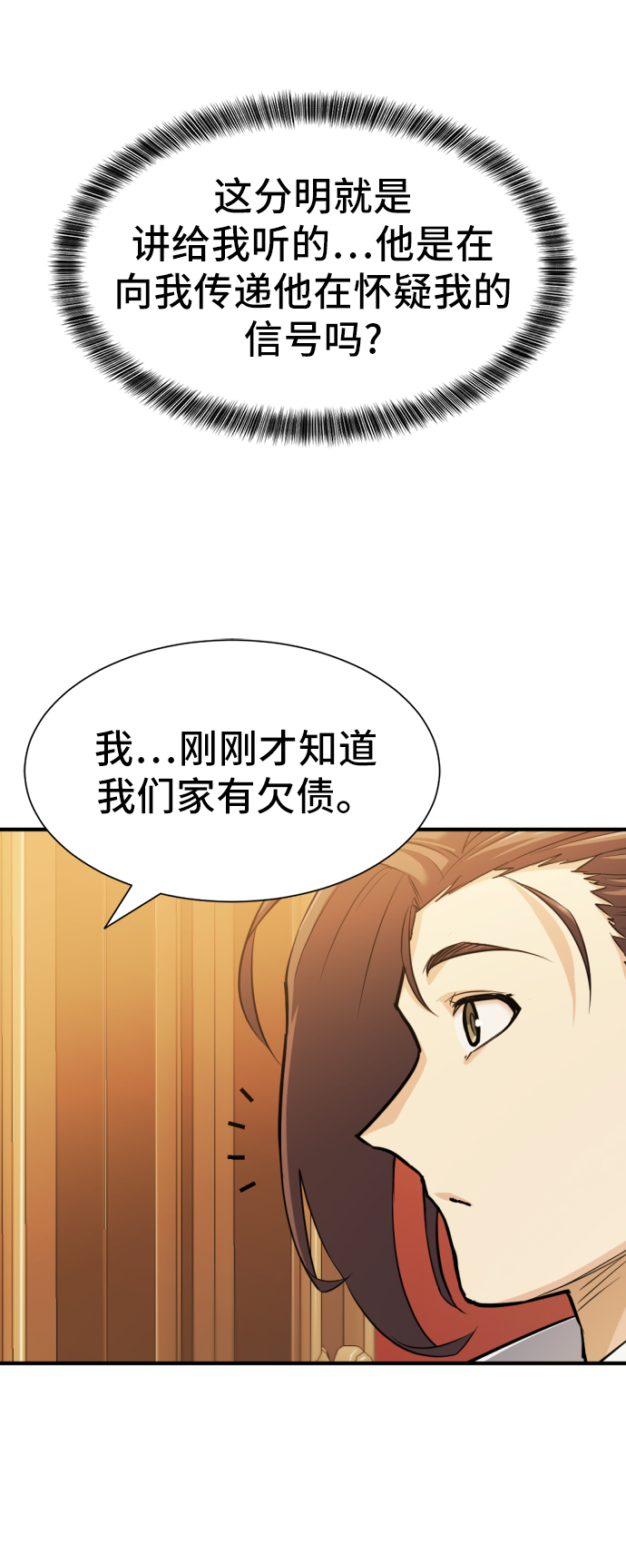 第40话15