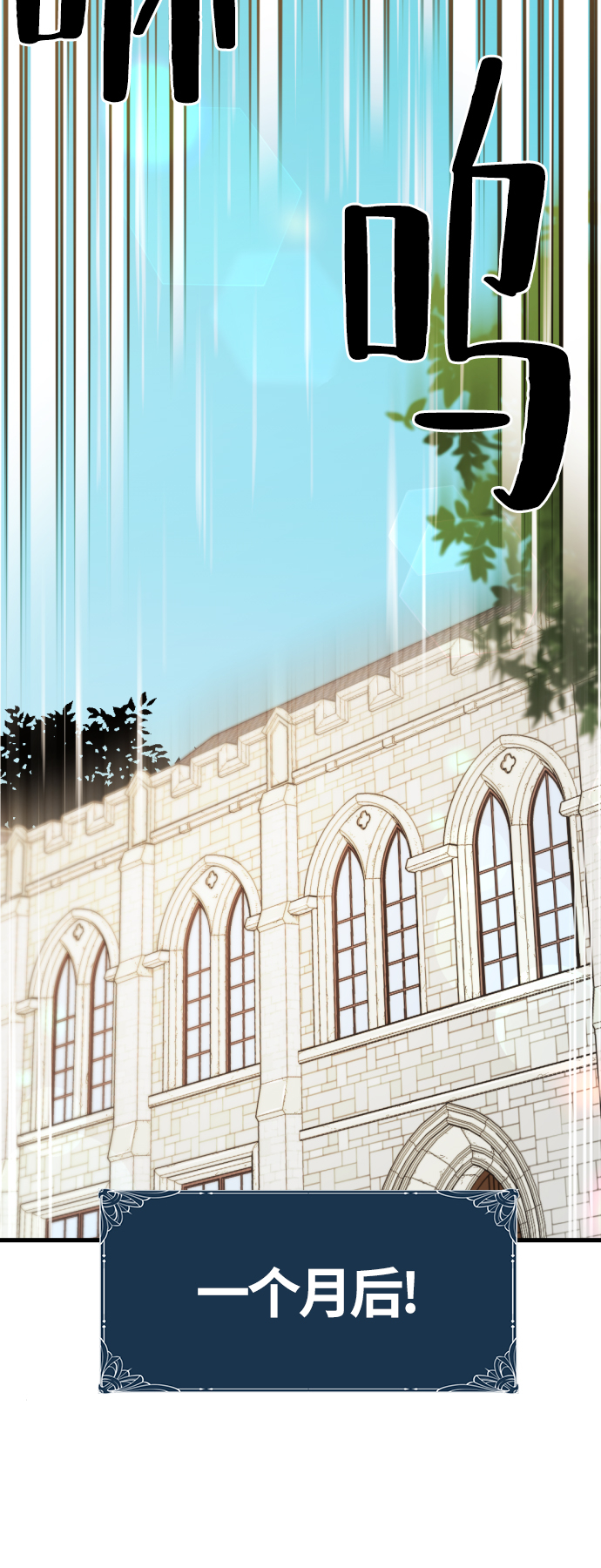 第5话80