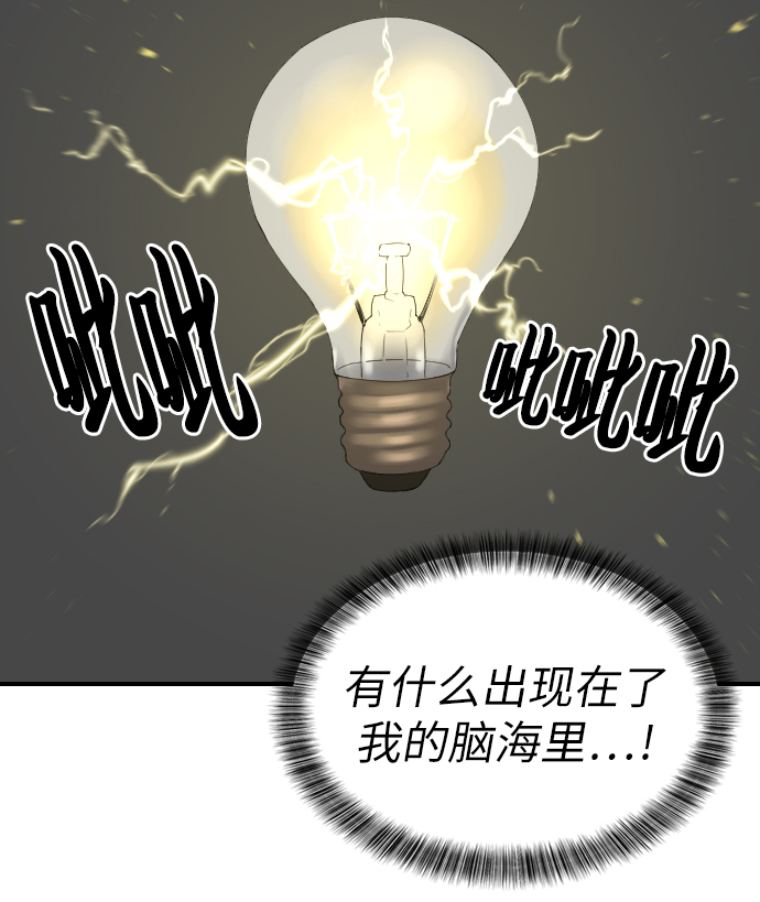 第1话112