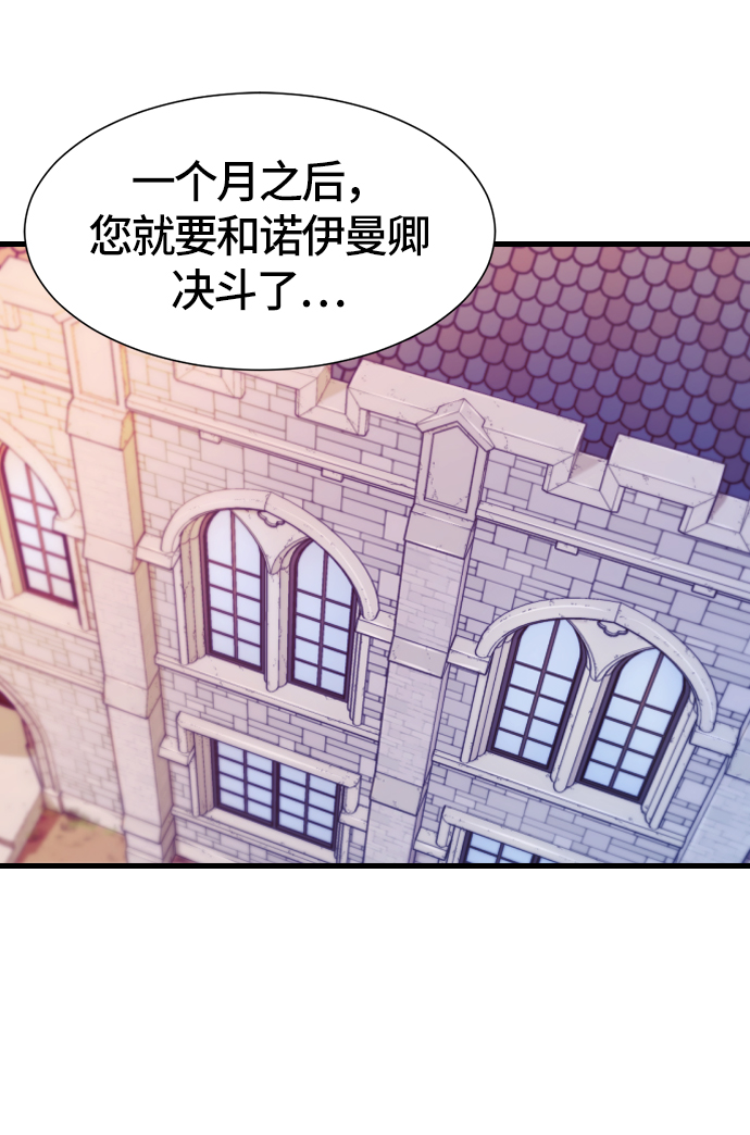 第5话2
