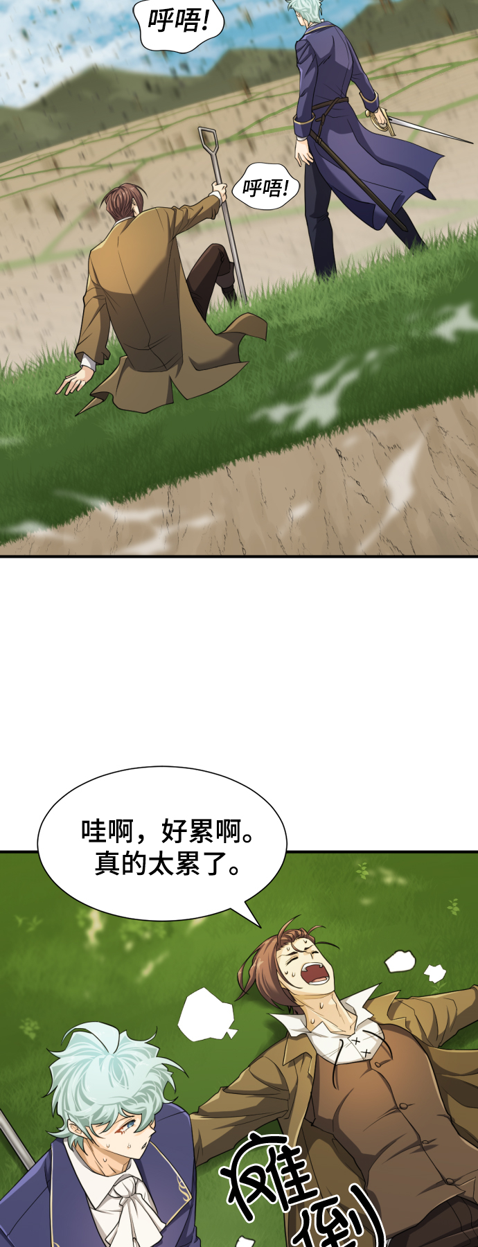 第50话70