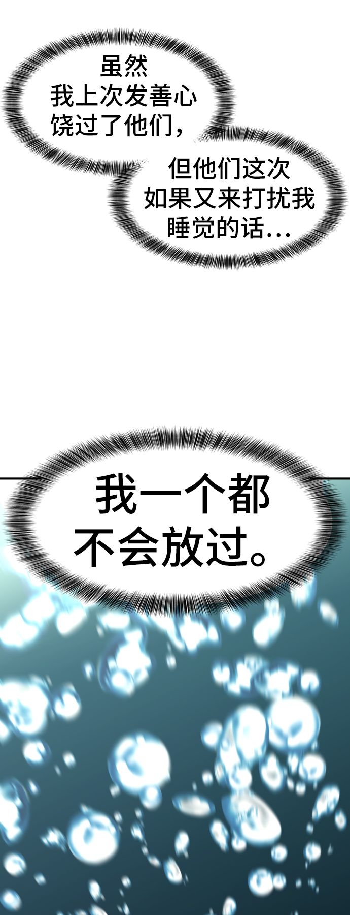 第53话69