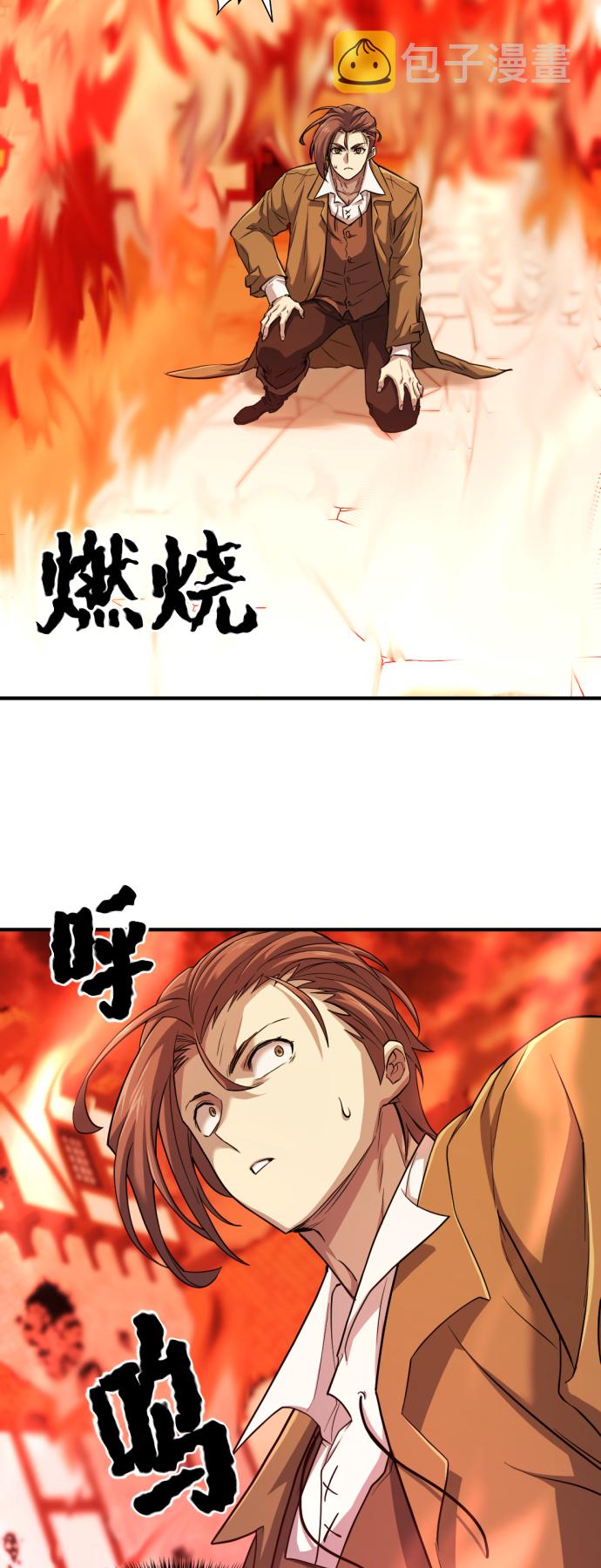 第47话47