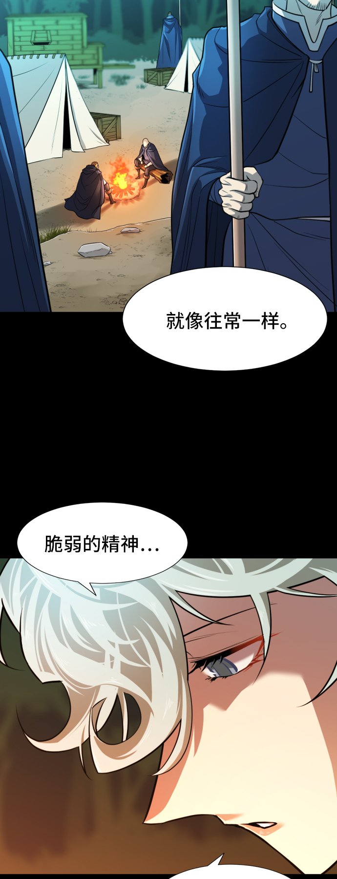 第45话17