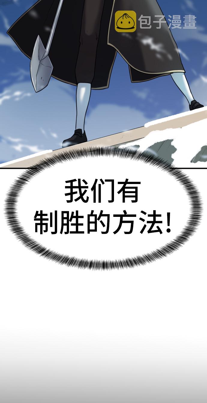 第30话12