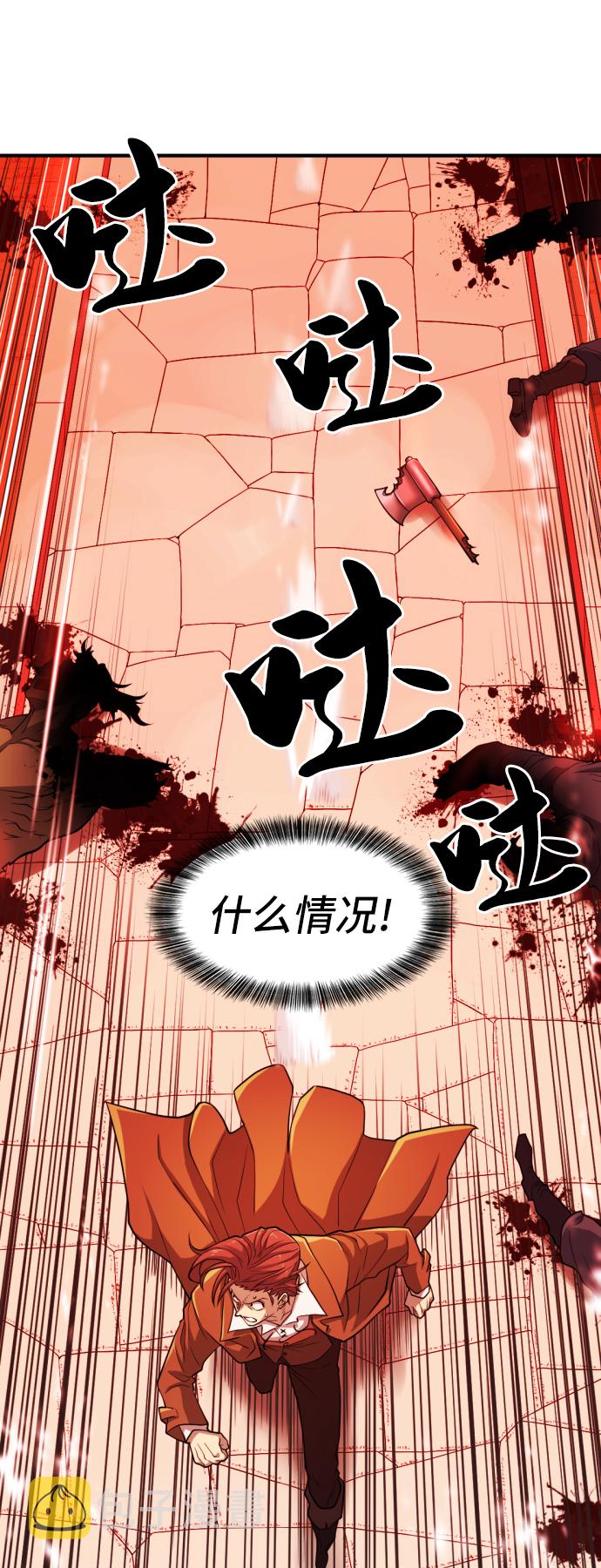第47话57