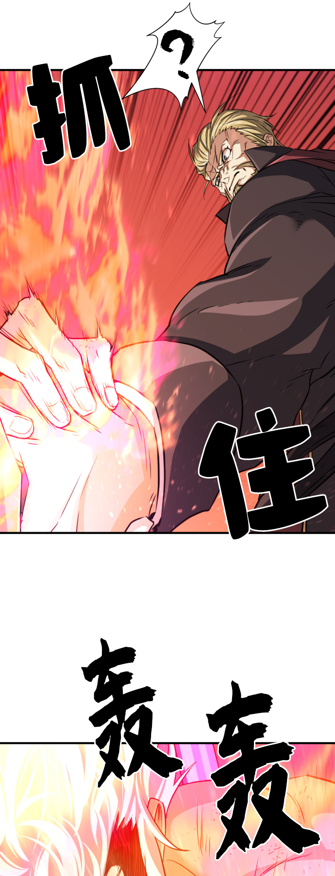 第45话40