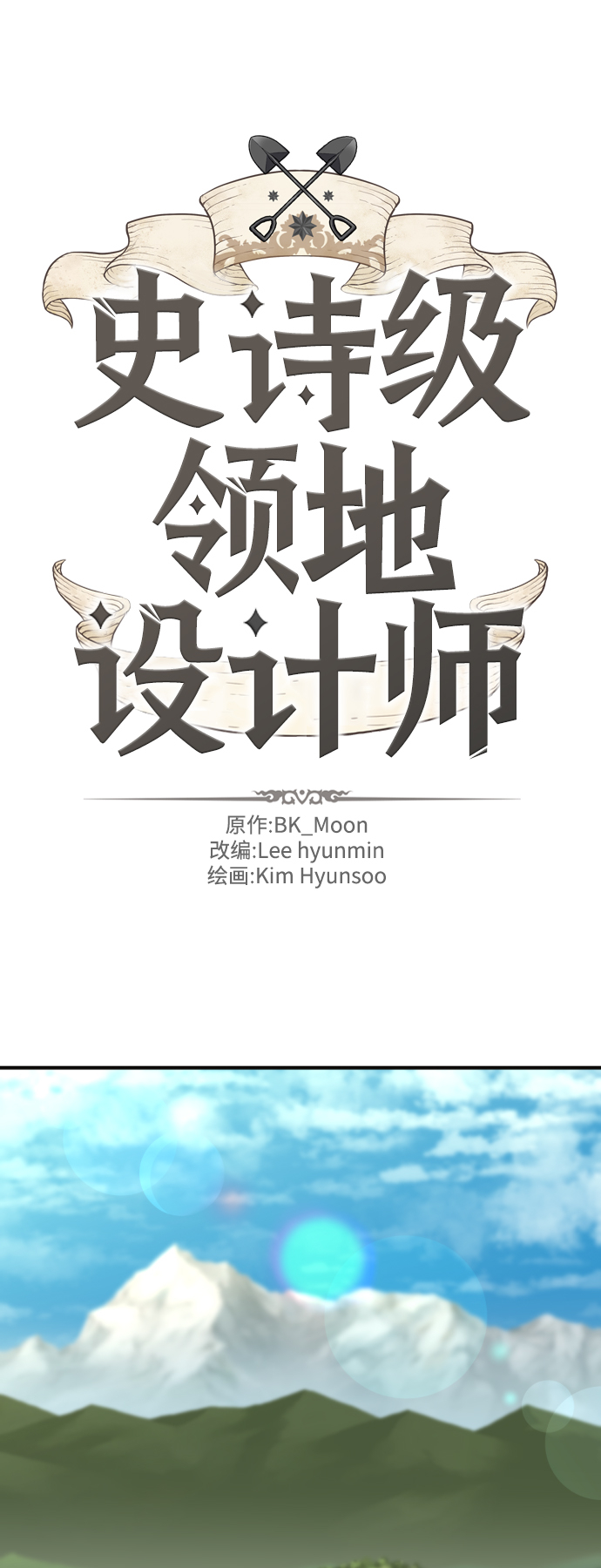 第54话1
