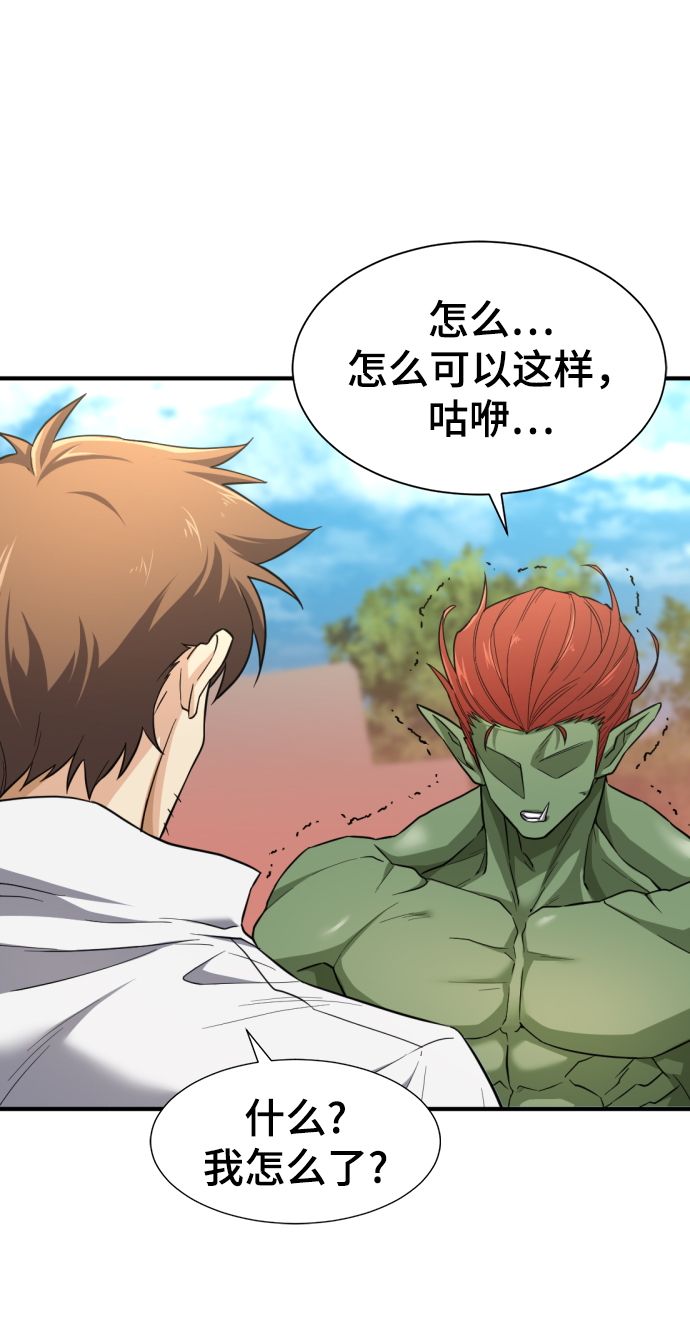 第71话20