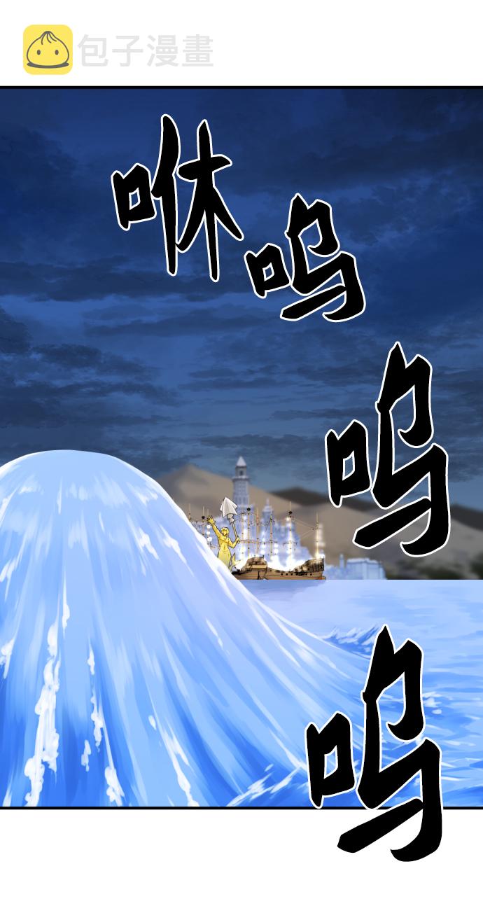 第27话68