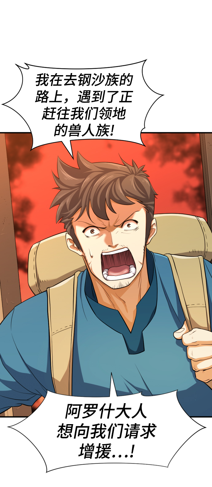 第56话22