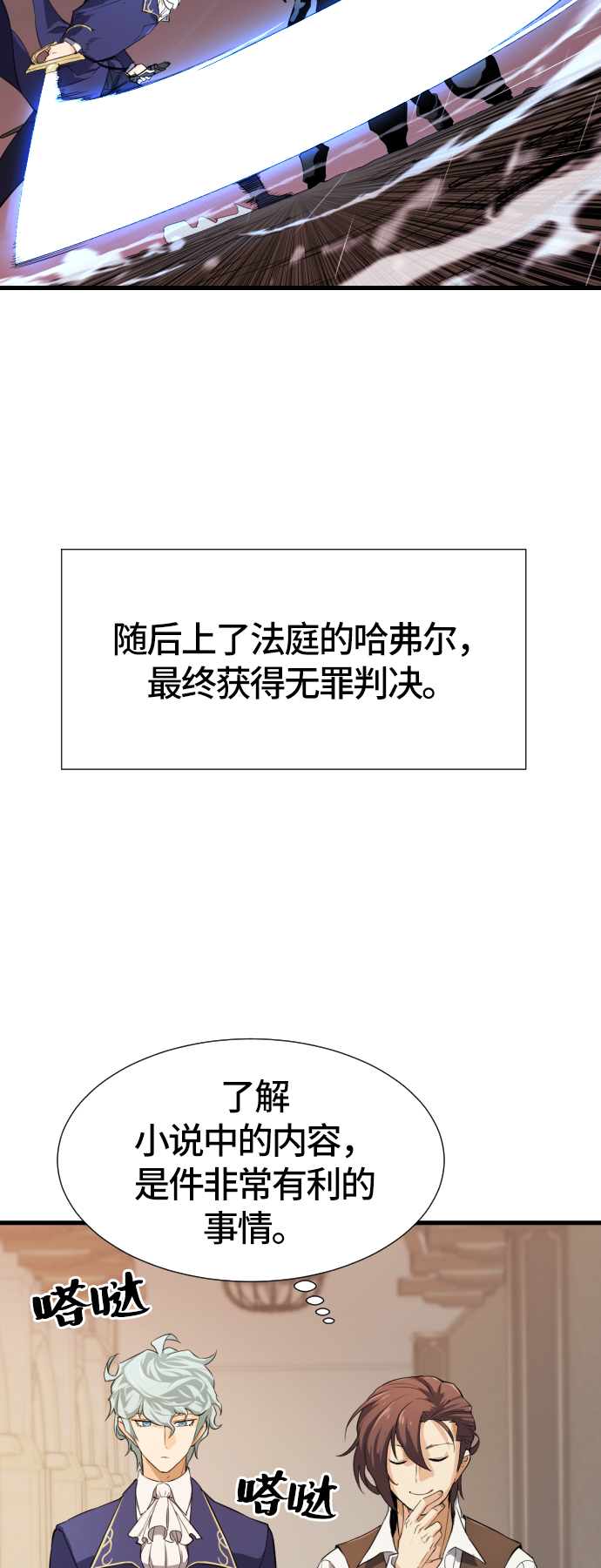 第3话85