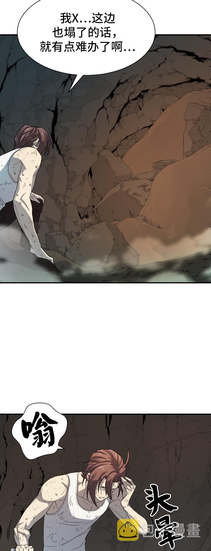 第11话68