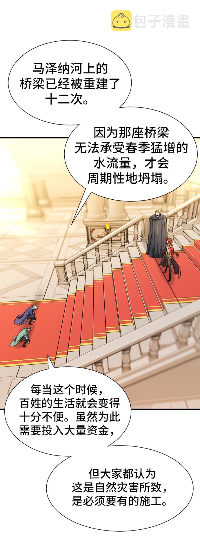 第37话34