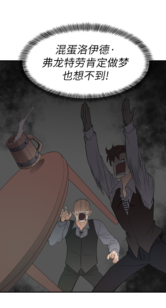 第1话119