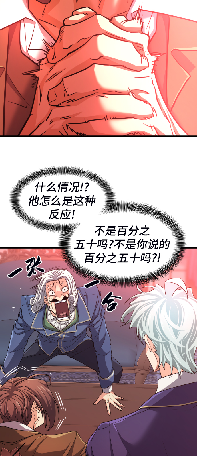 第60话17