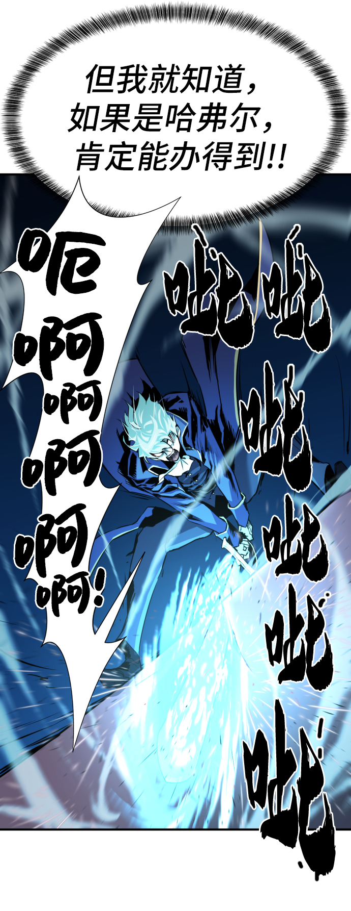 第30话70