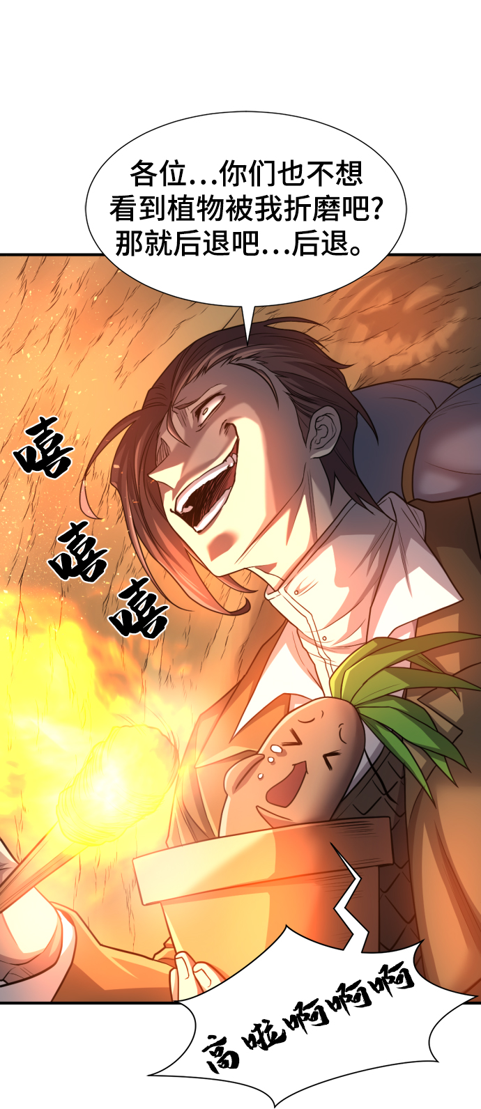 第64话55