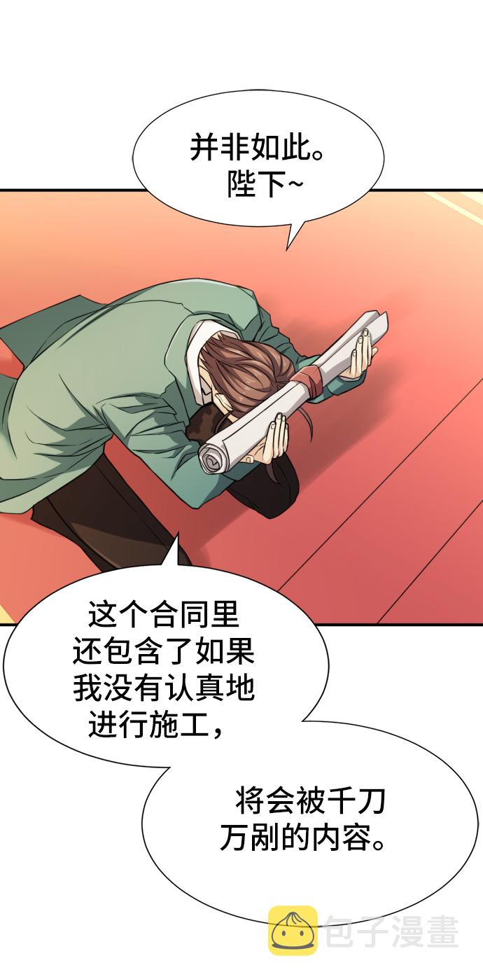 第37话61