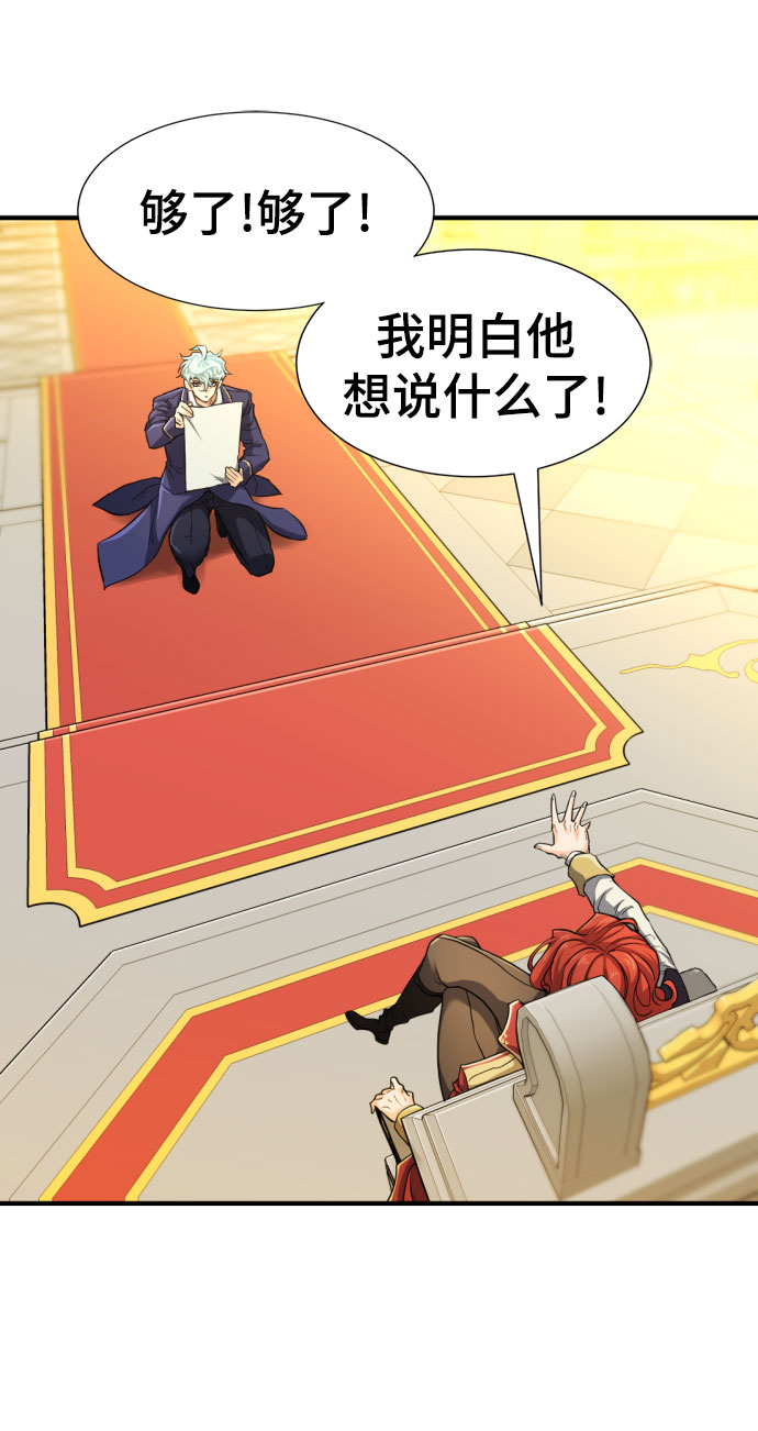 第61话17
