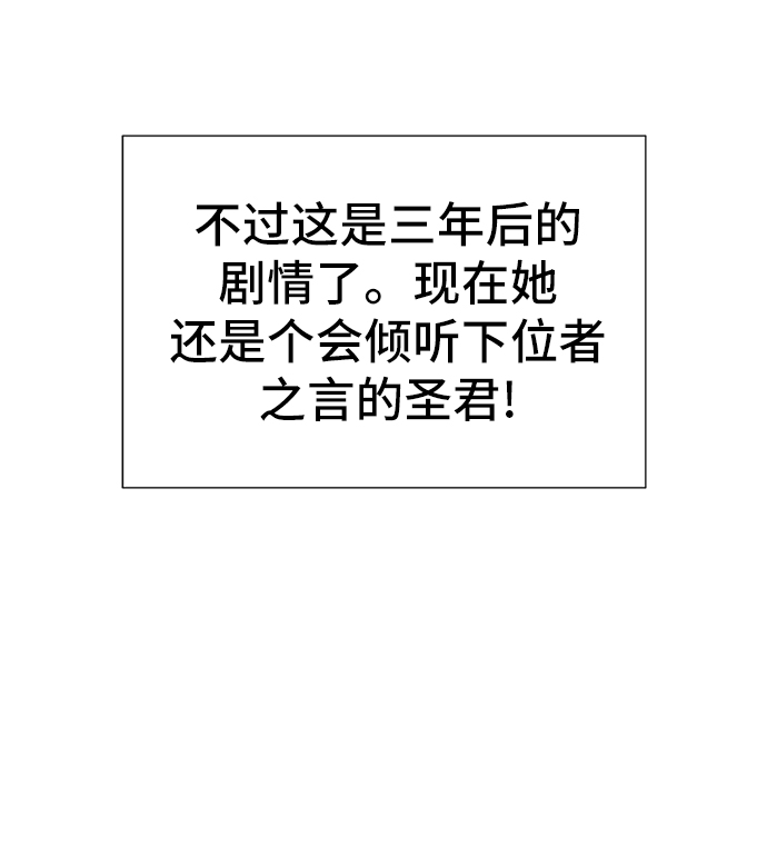 第37话52