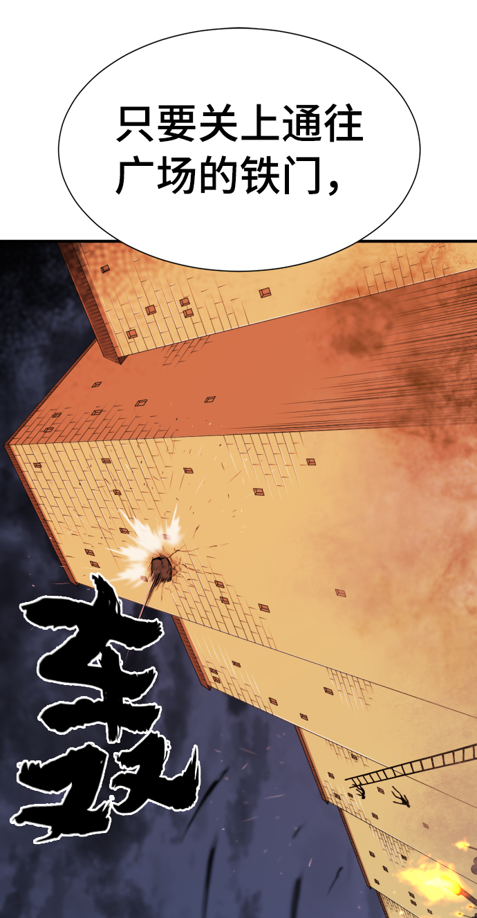 第59话24