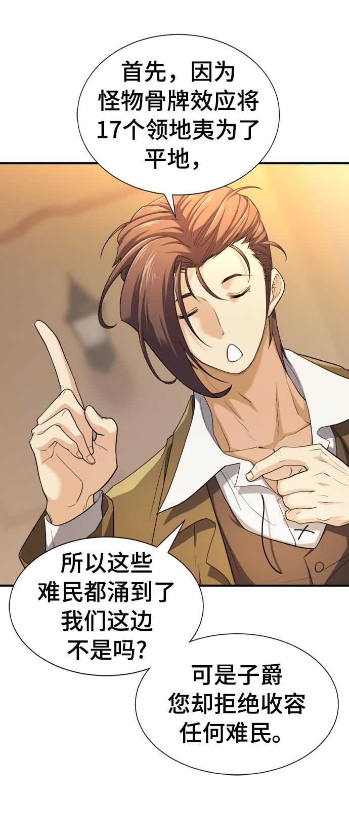 第59话69