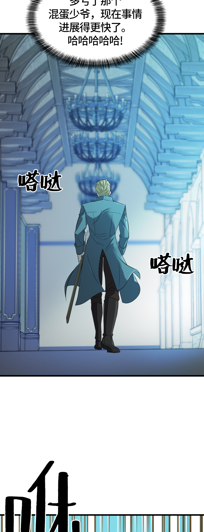 第5话79