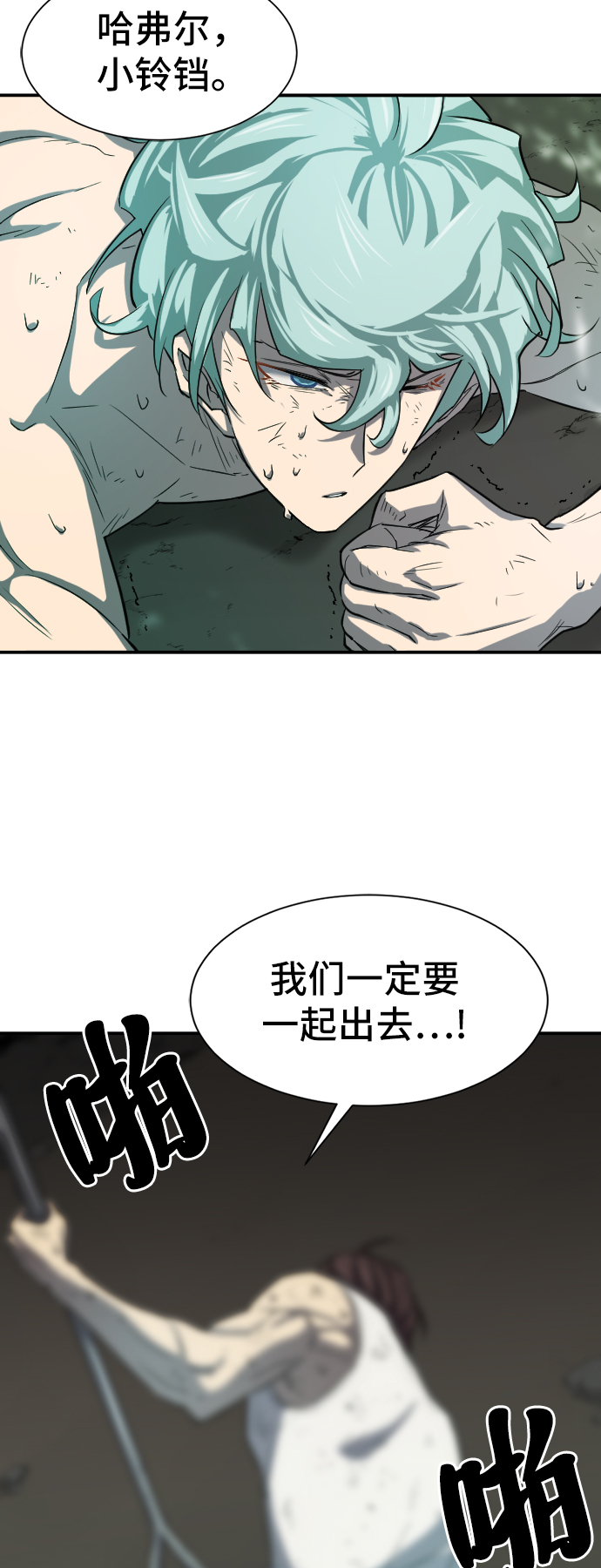 第11话72