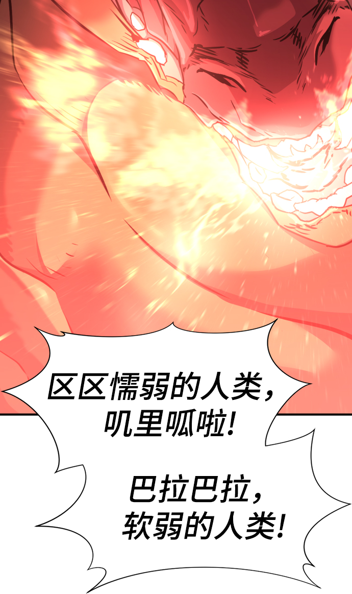 第62话67