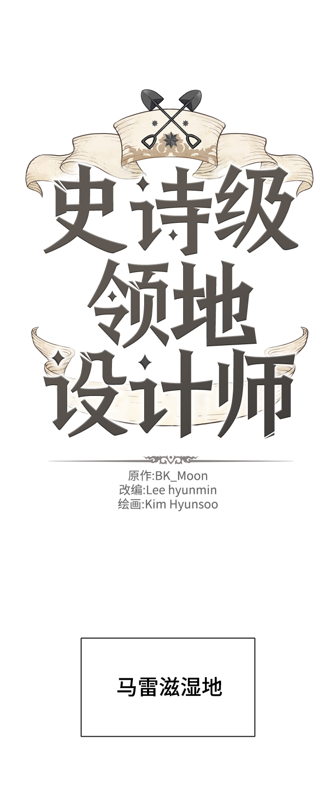 第21话1