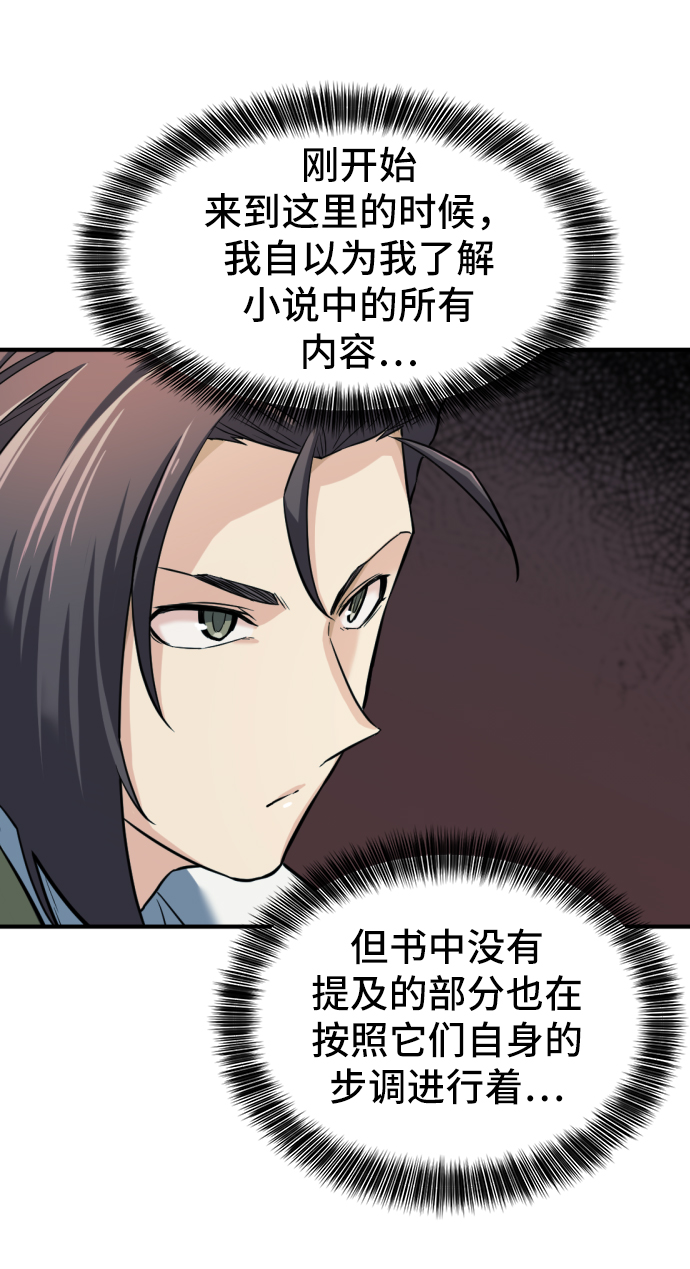 第25话47
