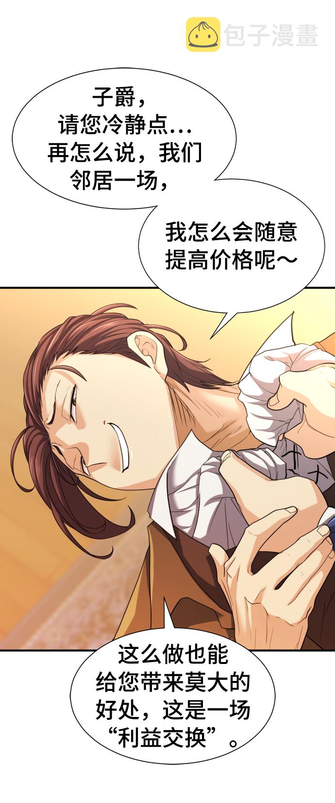 第59话67