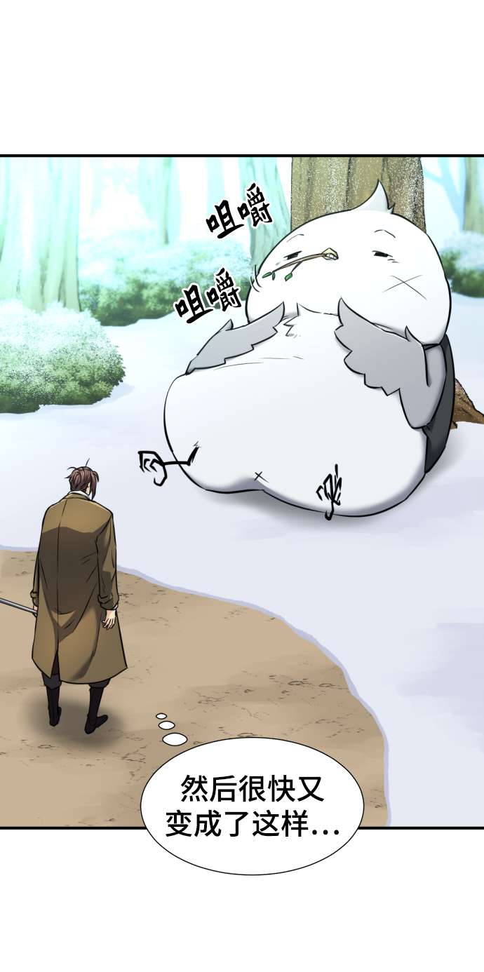 第69话14