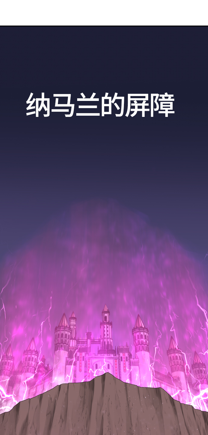 第14话29
