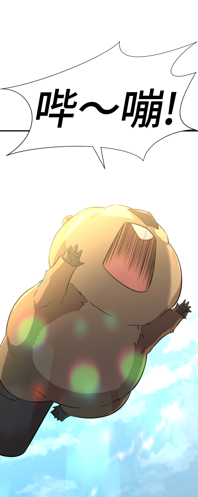 第56话44