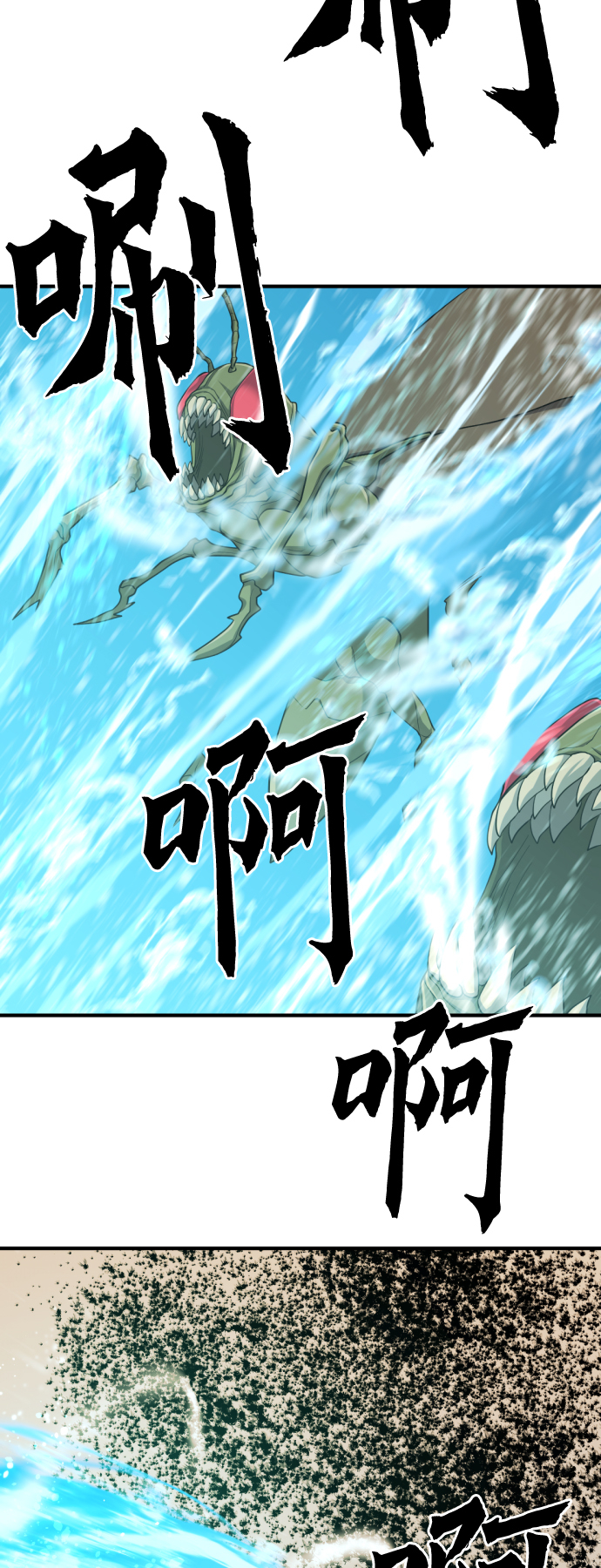 第50话57