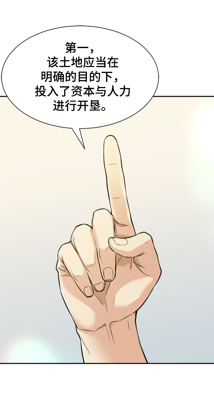 第21话23