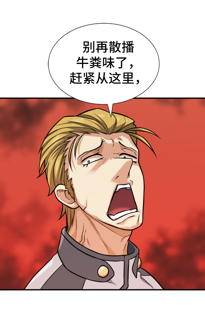 第38话53