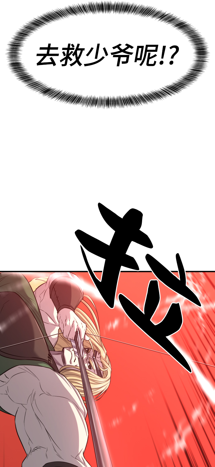 第64话17