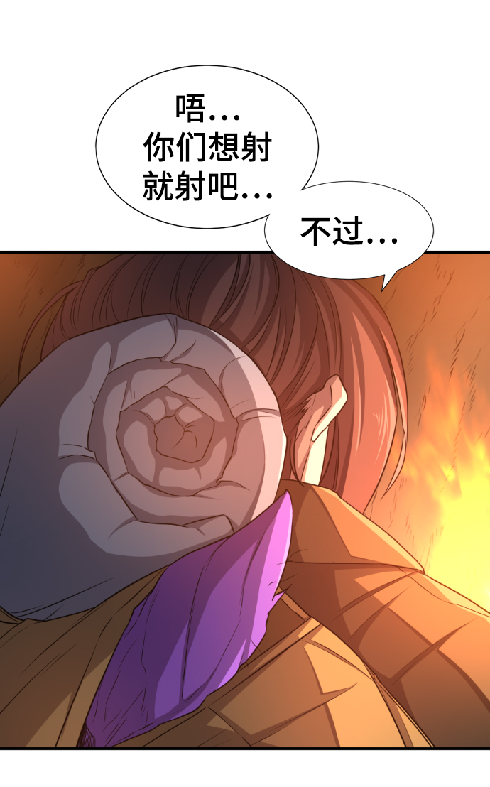 第64话47