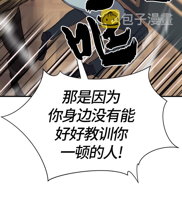 第39话15