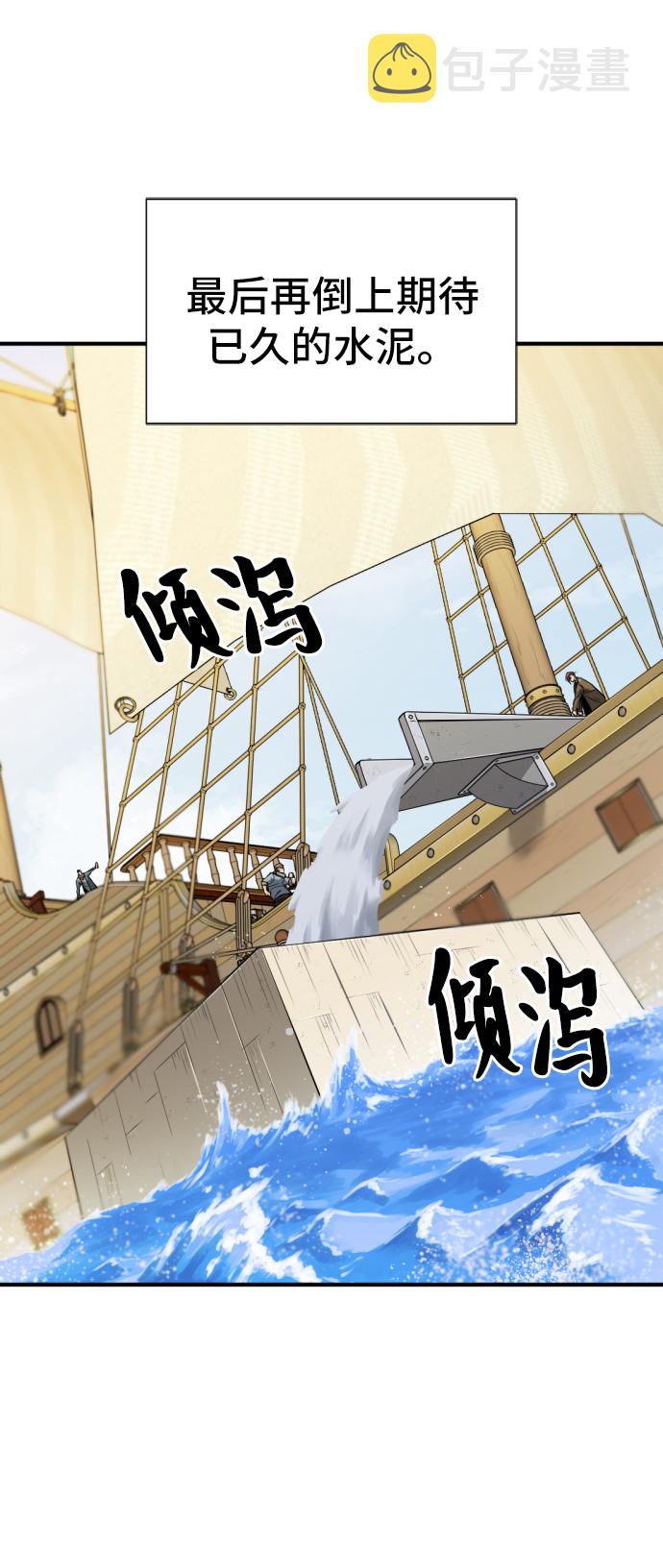 第27话40