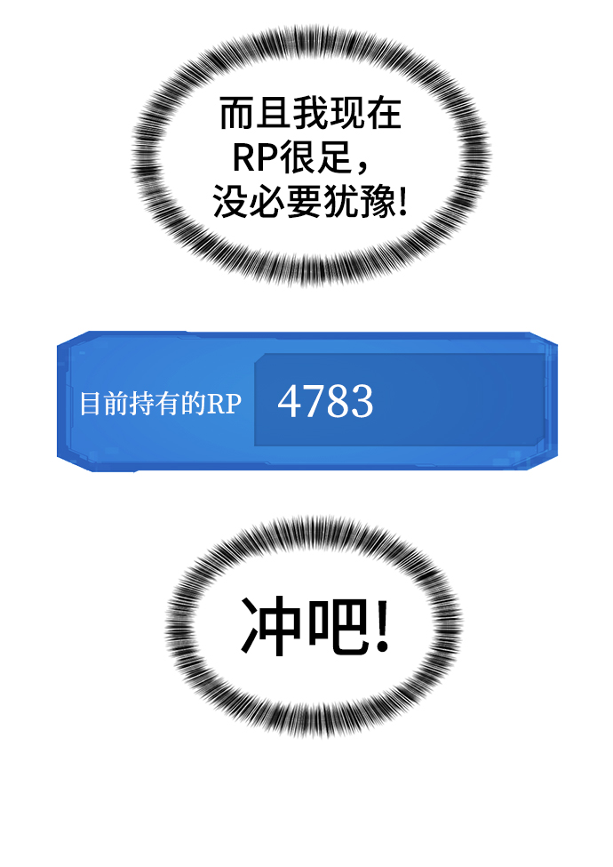 第68话8