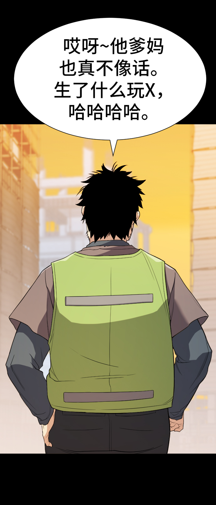 第16话59