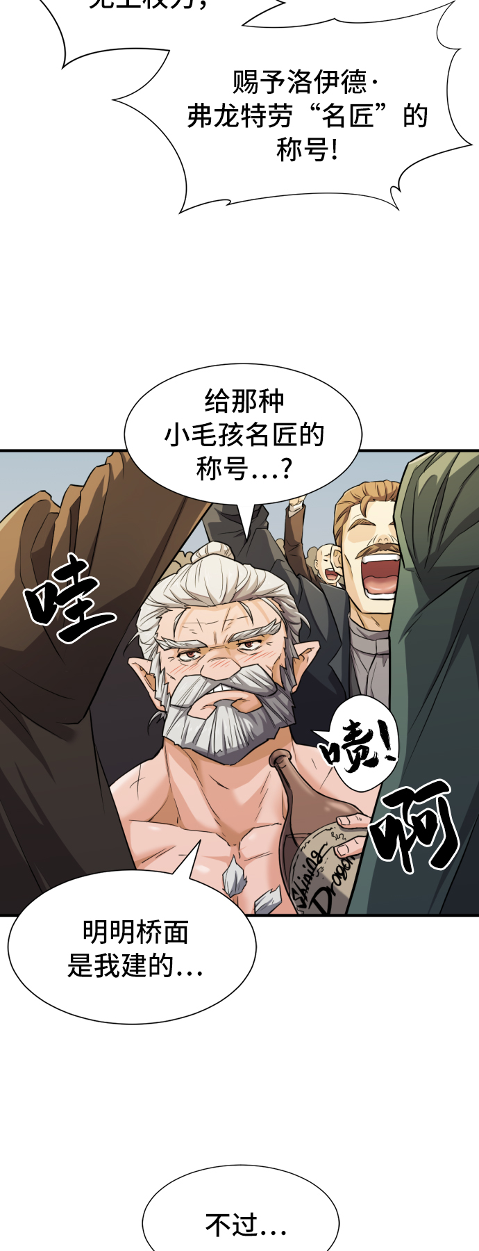 第41话65