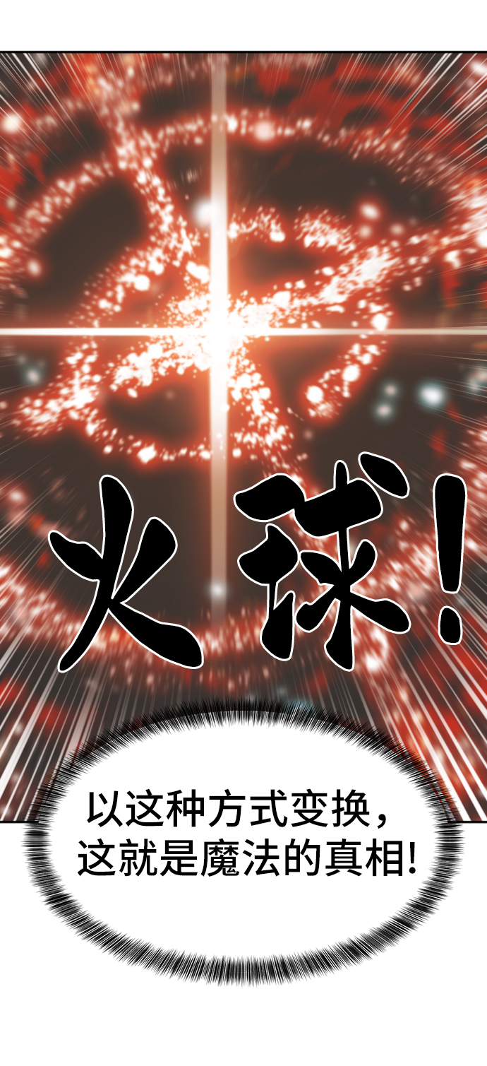 第17话59