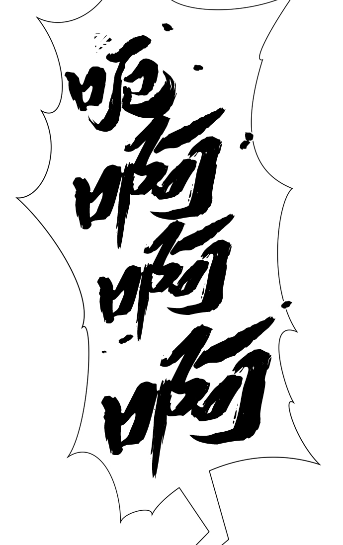 第64话19
