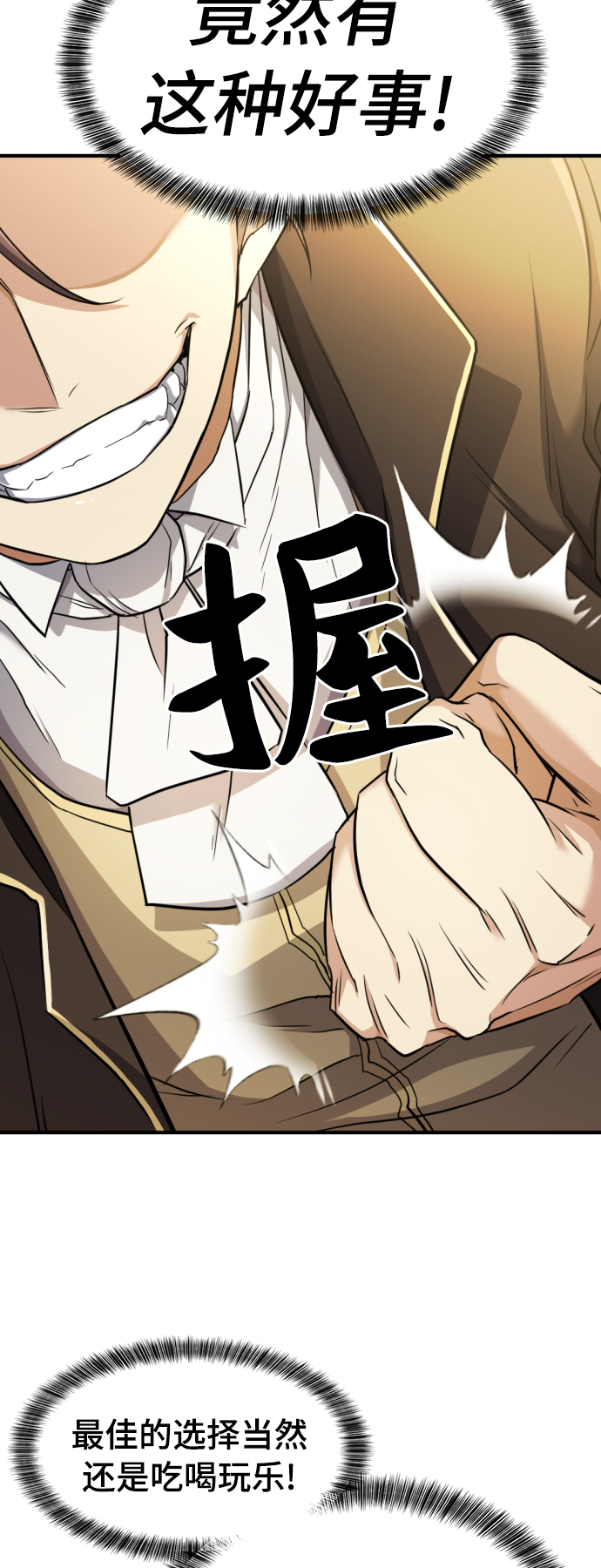 第42话62